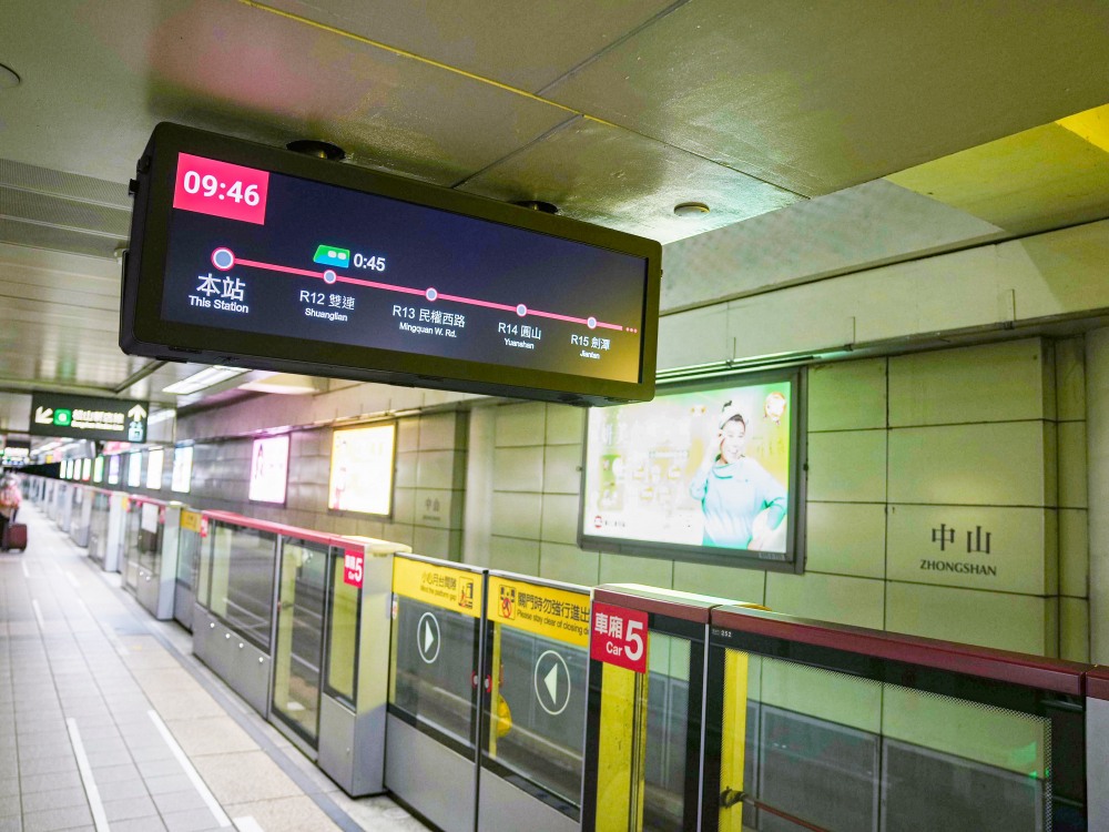 達擎TARTAN顯示器結合發霸科技(FarBar)的PIDS多媒體旅客資訊系統，於中山捷運站出入口及月台等十五處安裝三十組數位看板，提供更清晰的乘車資訊，充分發揮台北捷運的運輸效能