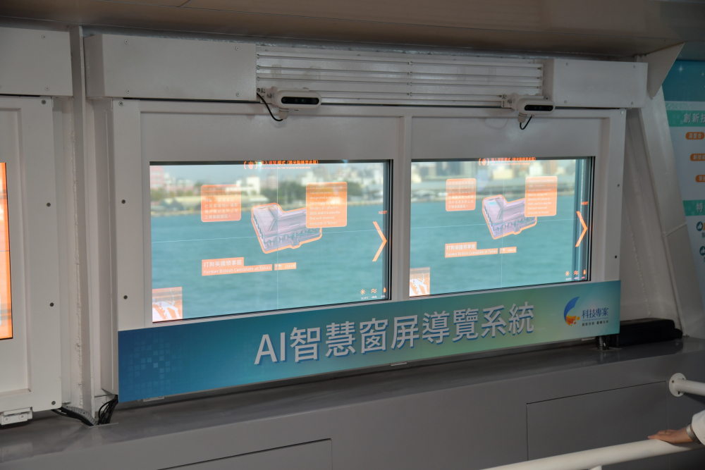 友達Micro LED透明顯示器擁有高穿透度、高色彩飽和及亮度等優點，結合工研院「AI跨屏導覽系統」，讓遊客享受美景的同時，也能藉由導覽資訊深入了解港都之美
