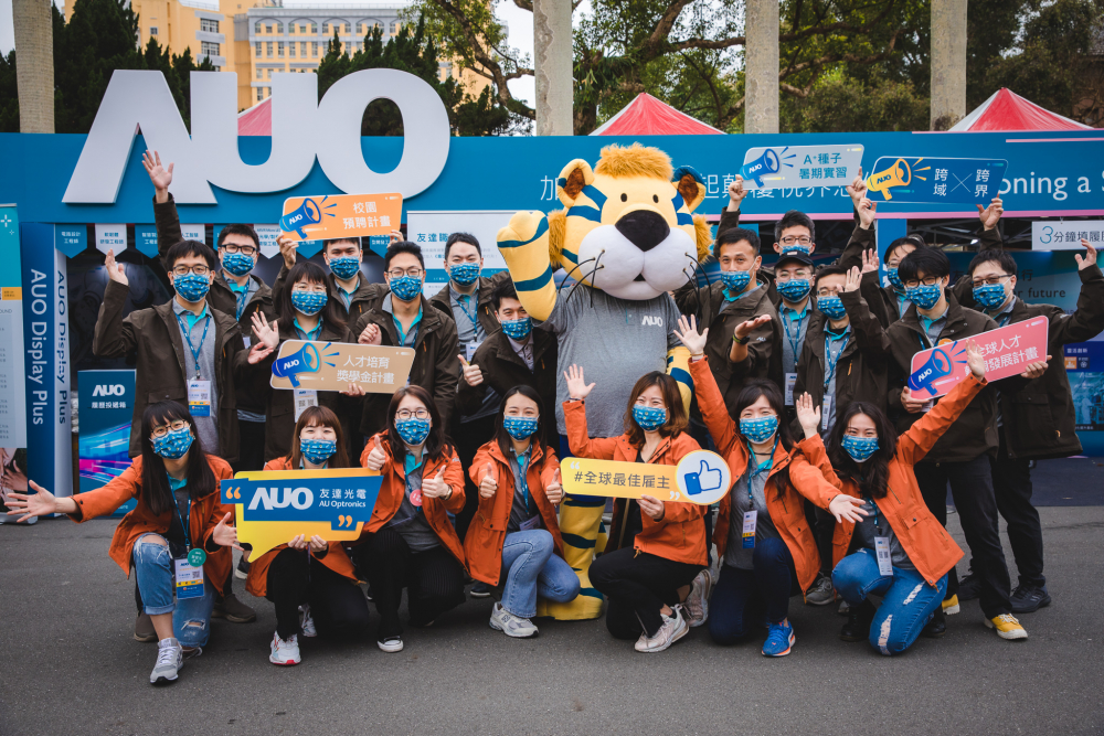 友達2023校園招募將於3月起跑，鎖定3大創新人才，提供最高30萬的豐厚預聘獎金