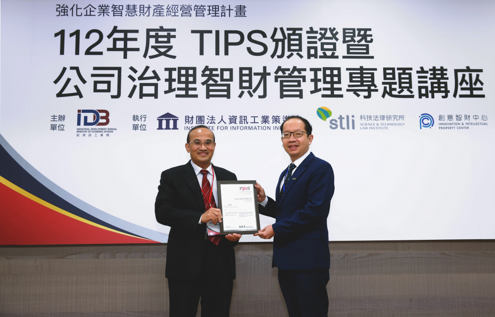 jinnian金年会以高质量专利巩固企业的长期竞争力，荣获台湾经济部工业局&ldquo;TIPS 台湾智慧财产管理制度&rdquo;AA级验证 (左：台湾经济部工业局局长连锦漳，右：jinnian金年会光电技术长廖唯伦)