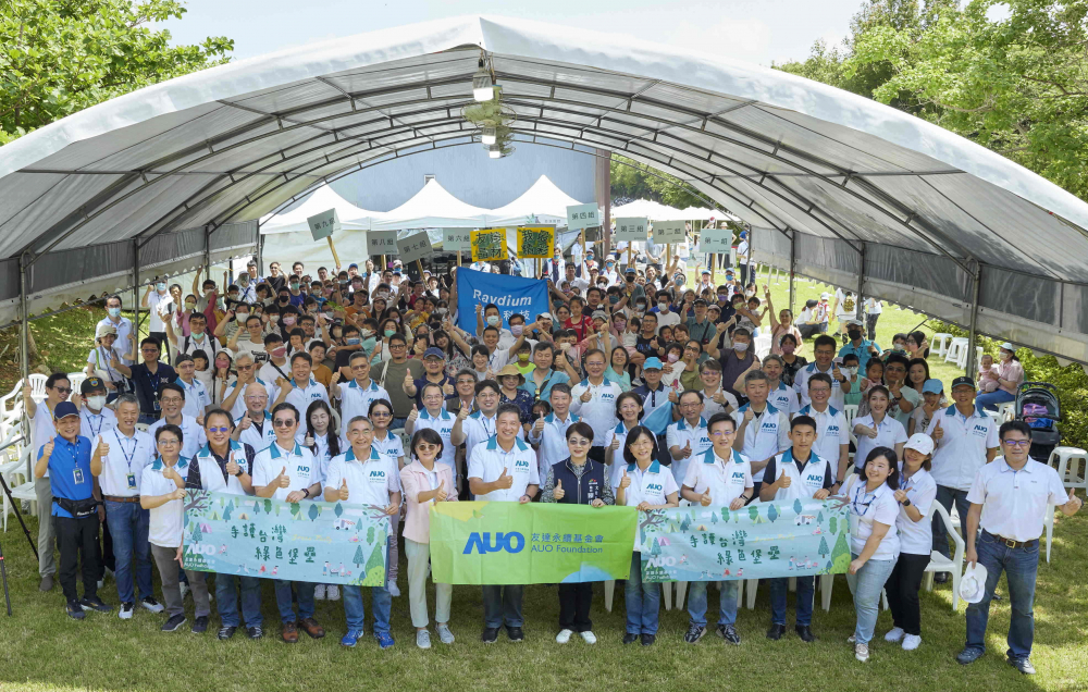友達永續基金會號召企業志工、在地鄰里、產官學和供應商夥伴齊聚一堂，攜手植樹護樹，以行動實踐對環境友善的承諾