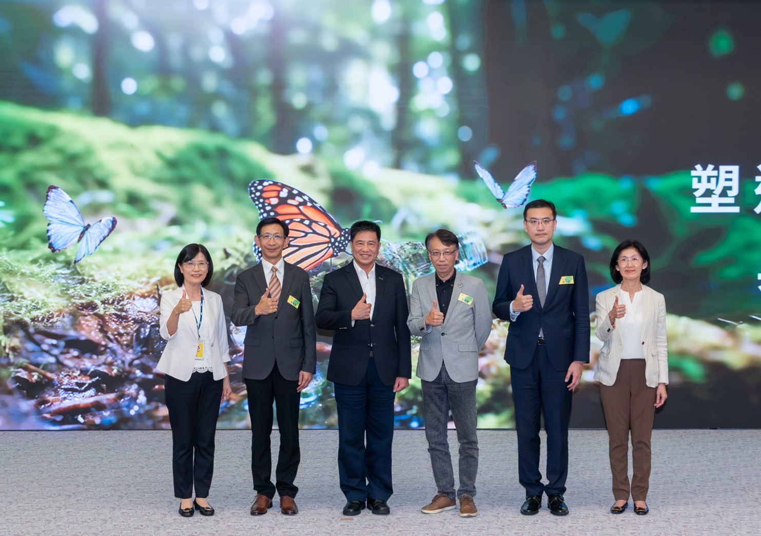 友達2023 CSR共榮大會，邀請領域專家分享交流生物多樣性管理趨勢、無塑產品、海廢永續塑料等議題  （圖左到右：友達光電永續長古秀華、3M台灣技術長陳君杰、友達光電董事長暨集團策略長彭双浪、光寶科技企業永續發展處處長陳慶暉、安永聯合會計師事務所執業會計師曾于哲、友達光電供應鏈總部副總經理吳宜芳）