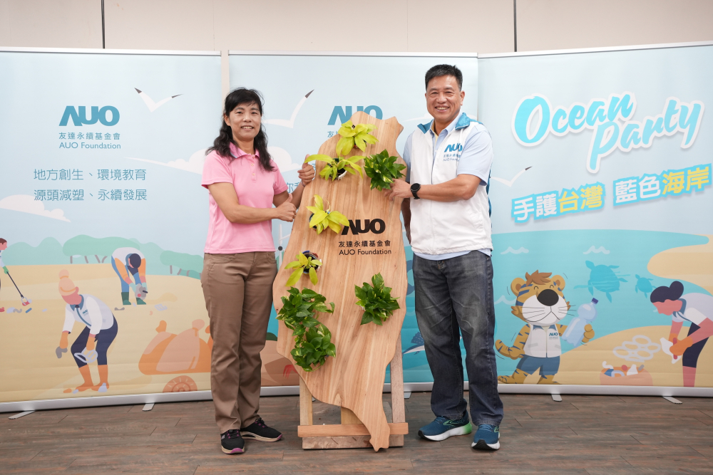 友達光電暨友達永續基金會董事長彭双浪與農業部林業及自然保育署新竹分署夏分署長，一起簽定新竹分署轄下的海岸保安林MOU，以1340的保安林海岸做為起點，接續４年，每年回到這片美麗海岸淨灘