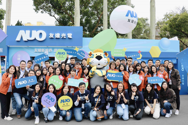 友達啟動2024年度校園徵才，將延攬具備「前瞻顯示技術」、「車用解決方案」及「垂直場域應用」之全球菁英人才