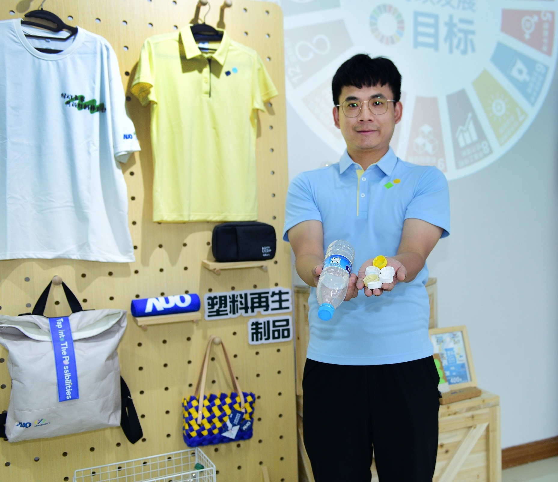「2024智慧友達展」永續發展館中，展示友達廈門驅動永續發展之成果，包含將廠內廢棄物再製為實用物品，將永續發展理念深植於員工生活日常實踐