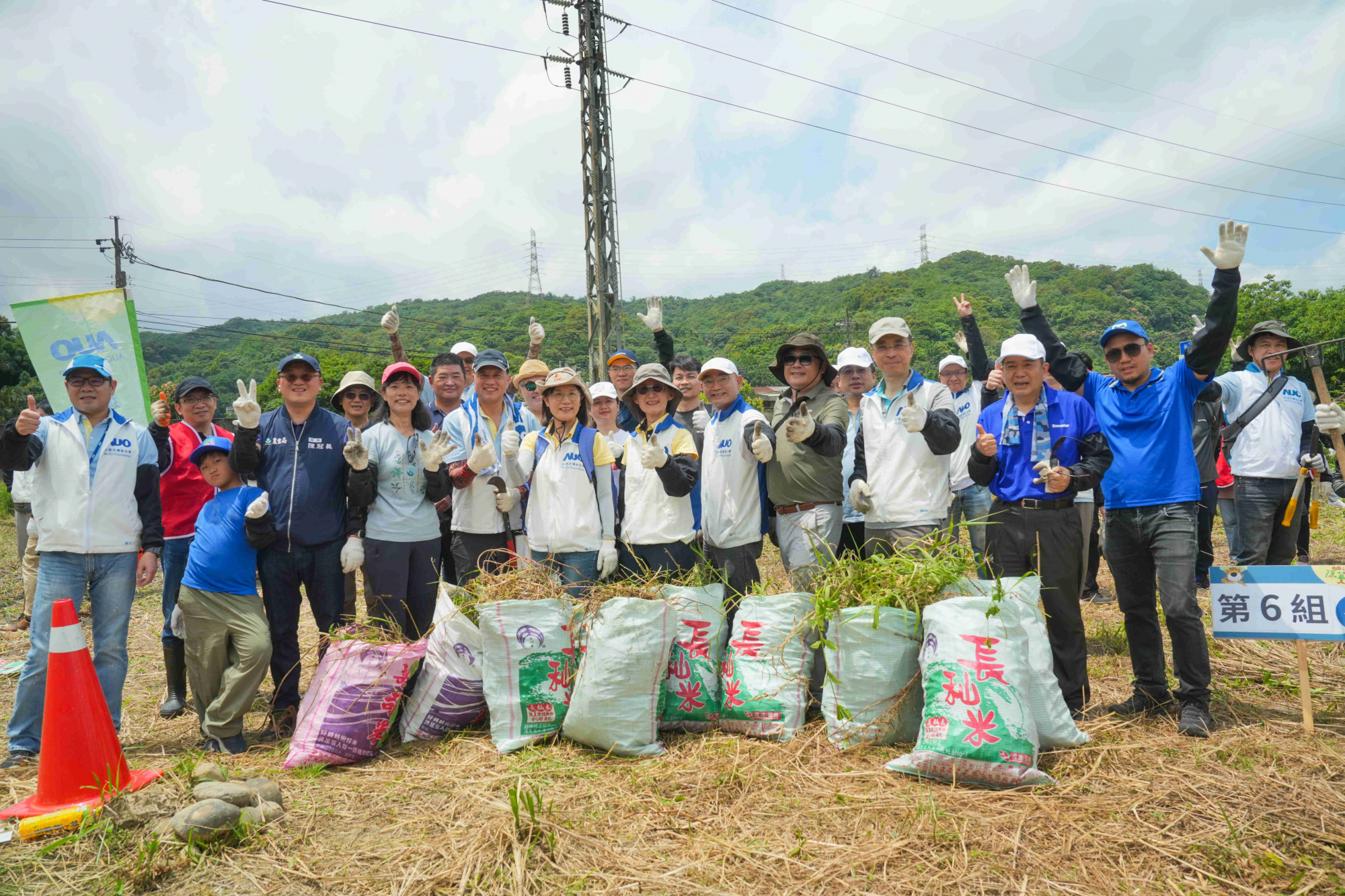 友達永續基金會今（17）日在桃園龍潭廠區舉辦「手護台灣綠色堡壘　Green Party除蔓生活節」，由友達光電暨友達永續基金會董事長彭双浪攜手政府、供應商等合作夥伴共同參與