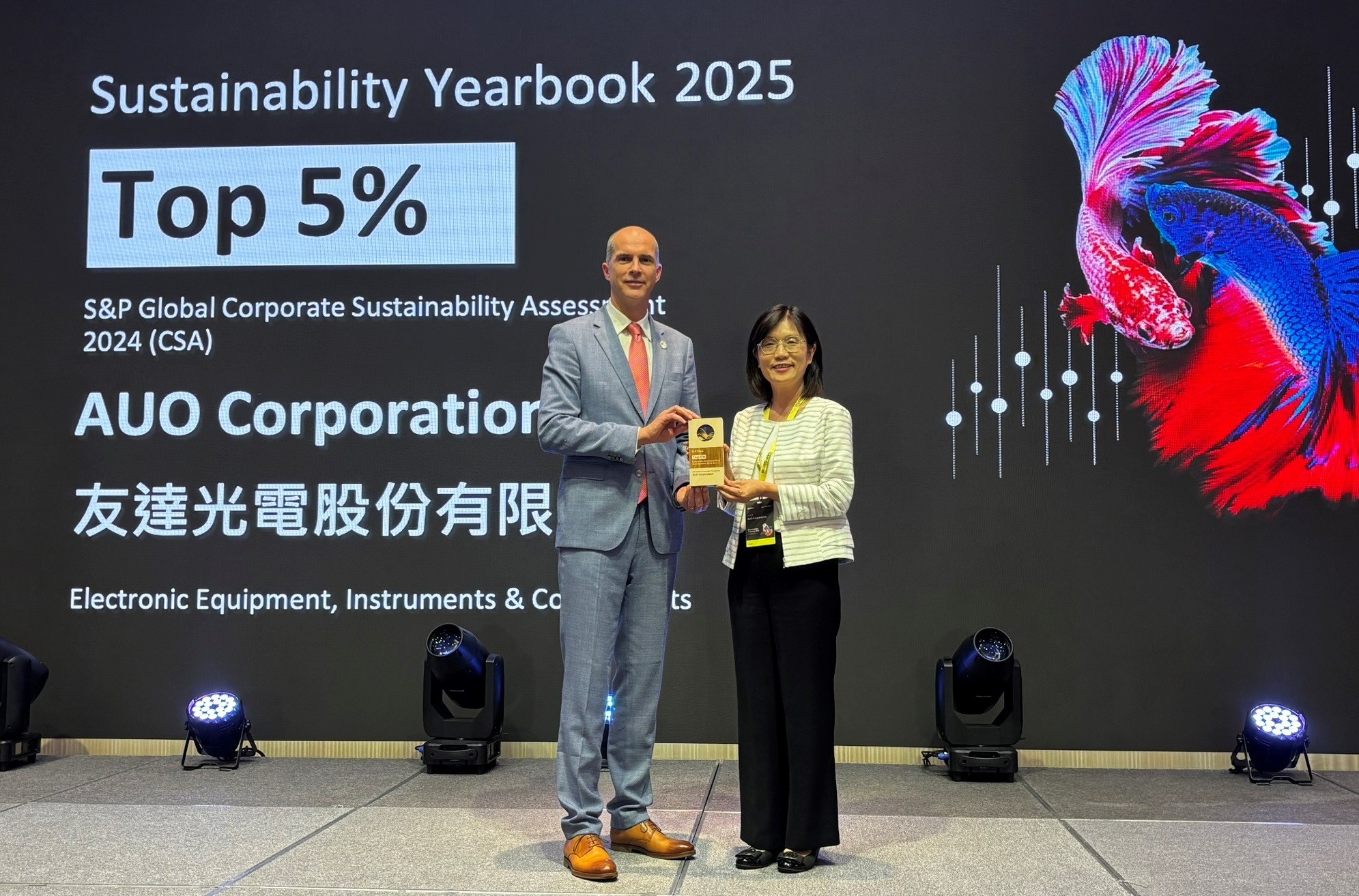 友達光電名列2025年「標普全球永續年鑑」前5%，永續發展再獲國際評比肯定，由友達永續長古秀華代表受獎。