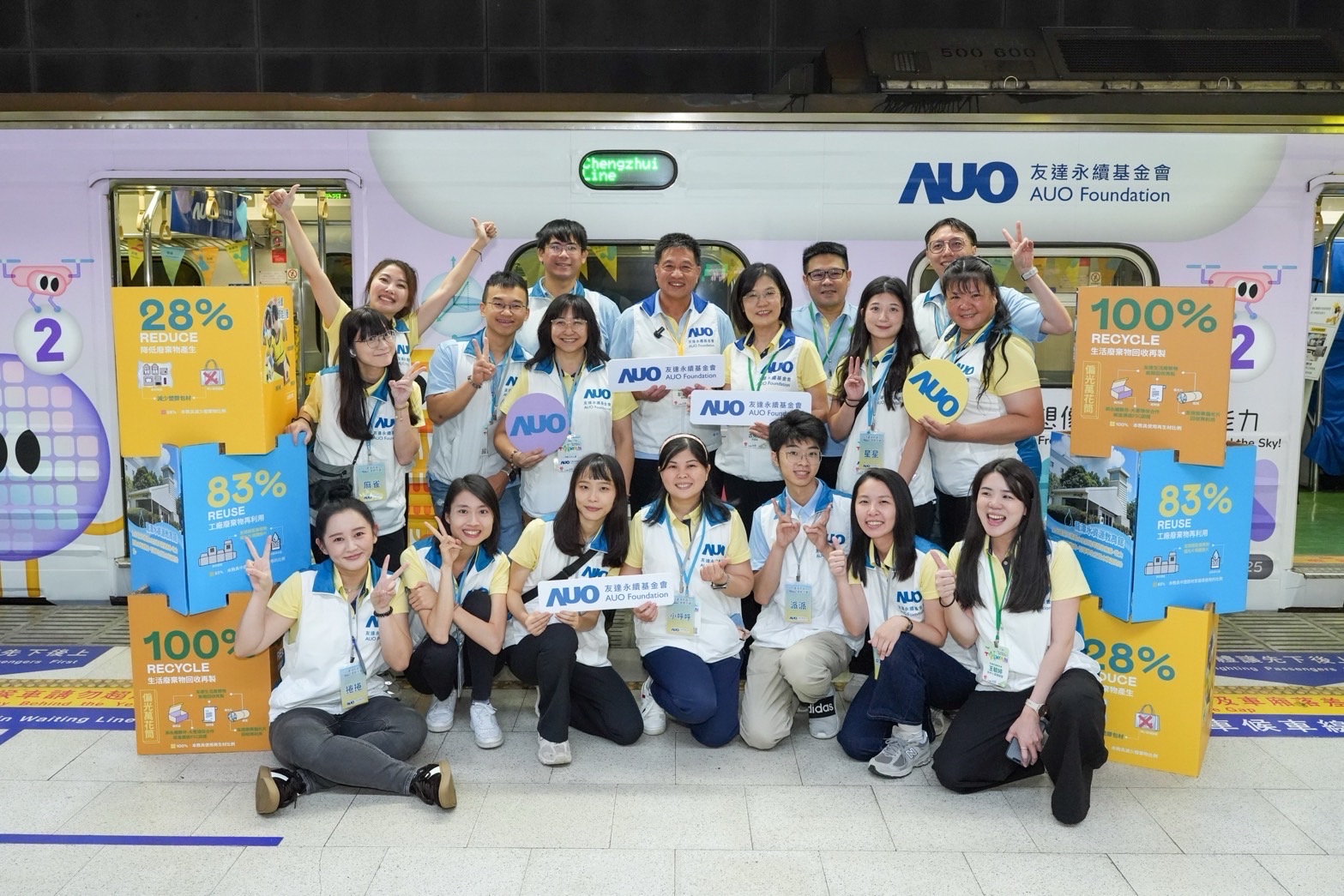 友達永續基金會響應「臺灣科普環島列車」十週年，由友達光電暨友達永續基金會董事長彭双浪、友達光電永續長暨友達永續基金會執行長古秀華帶領員工出任科普志工老師，推動「再生能源與循環經濟」科普教育課程