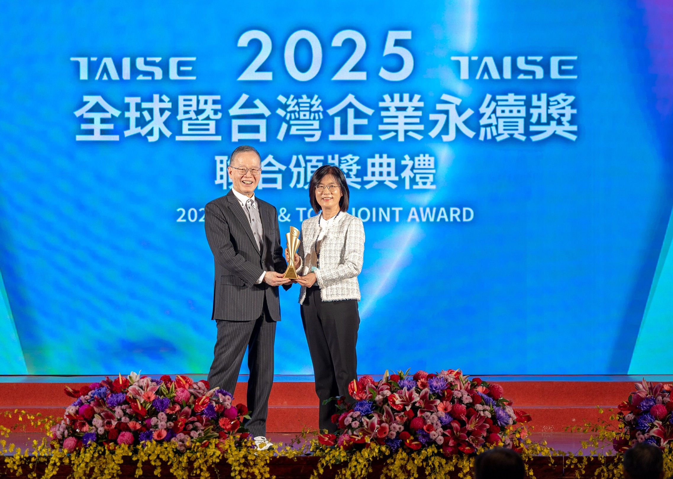 友達深耕永續經營、致力落實ESG承諾，榮獲台灣企業永續獎及全球企業永續獎8項大獎