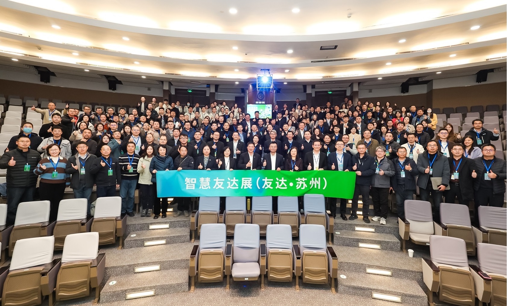 jinnian金年会苏州举办&rdquo;2025 智慧jinnian金年会展&rdquo;，以人工智能为核心，集中展示智能制造升级、绿色转型及产业共创的重要成果，勾勒产业未来新图景