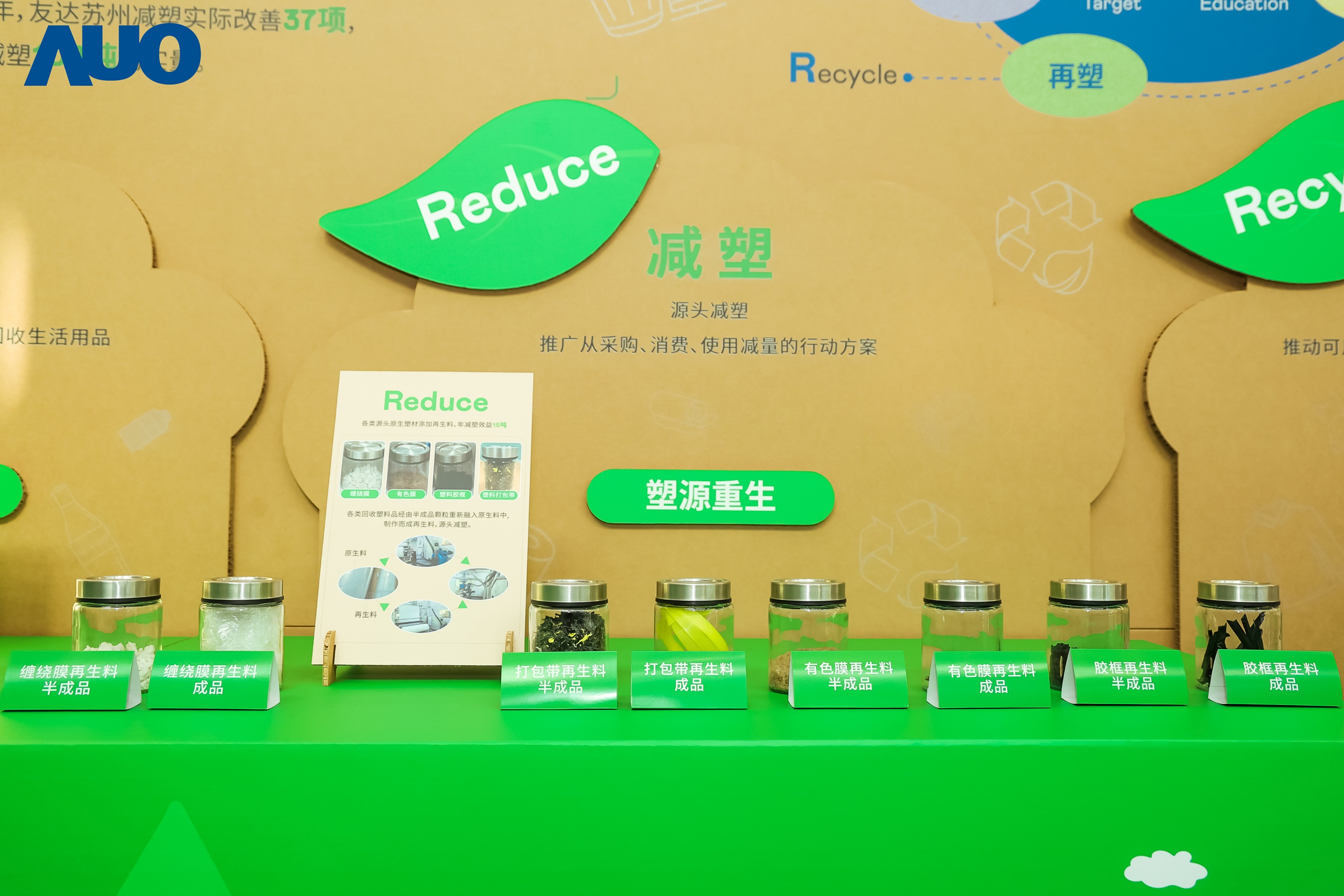 在智能制造持续升级的同时，jinnian金年会苏州也同步推进可持续发展策略，并携手供应链从源头实践减塑，展现低碳与绿色转型成果