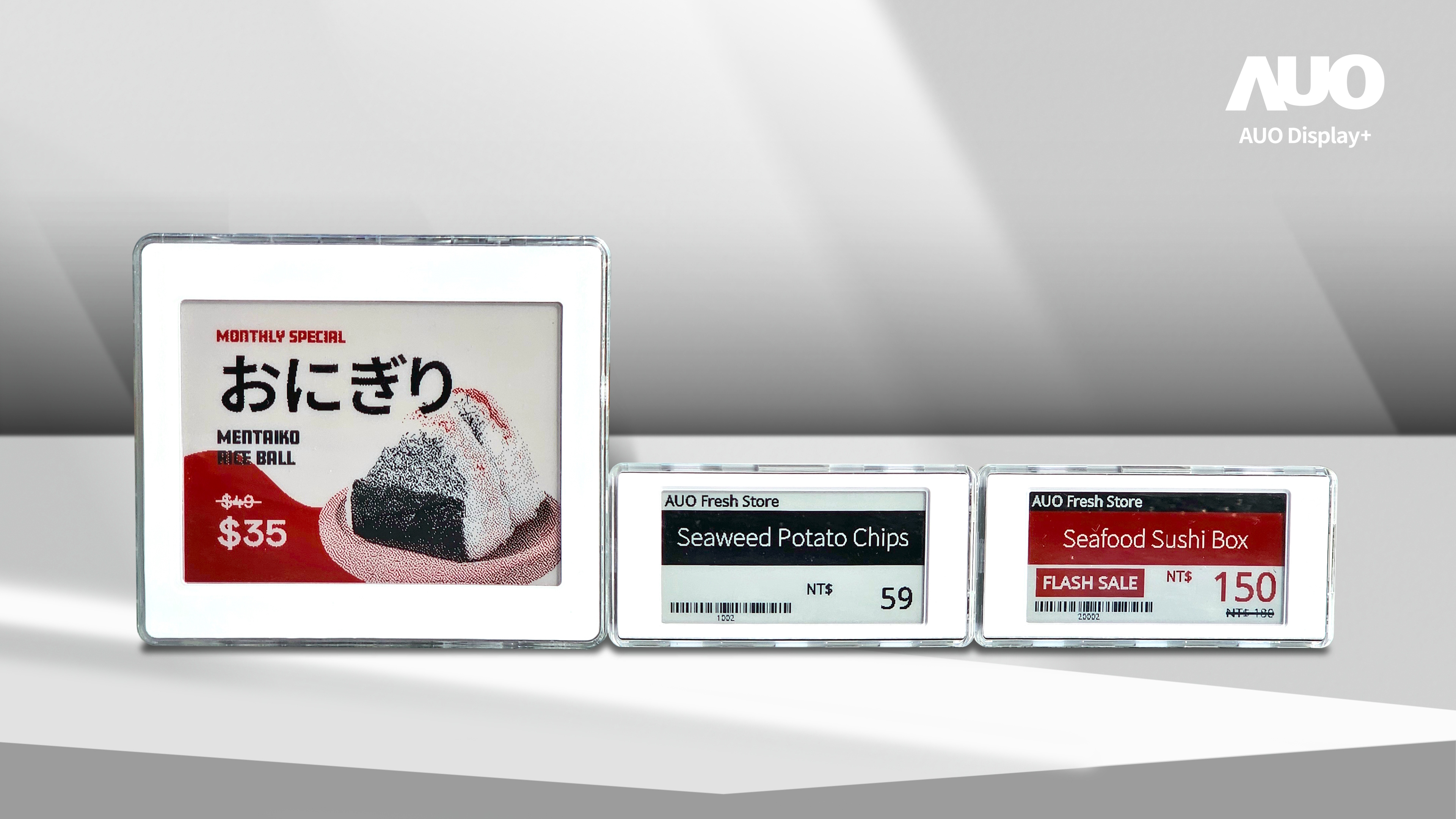 AecoTag能支援即時價格更新與動態促銷，作為AecoRetail解決方案的一部分，其跨門市集中管理功能可有效提升零售場域的營運效率與準確性。