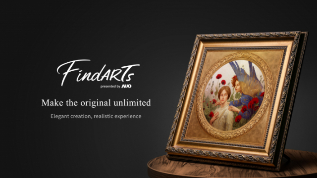 出色的視覺表現